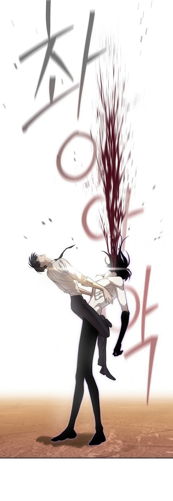 Special Civil Servant กองกำลังพิเศษหมอกสีเหลือง ตอนที่ 39 หน้า 43