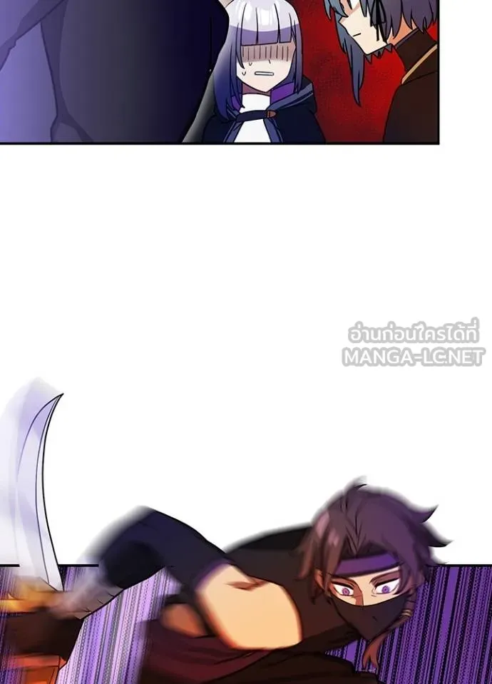 Hidden Class Gravity User เป้าหมายครั้งที่ 2 ต้องเป็นสุดยอดผู้แข็งแกร่งด้วยคลาสลับ ตอนที่ 39 หน้า 43