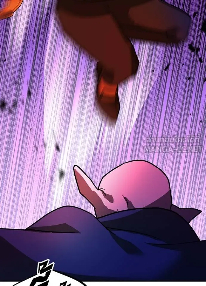 Hidden Class Gravity User เป้าหมายครั้งที่ 2 ต้องเป็นสุดยอดผู้แข็งแกร่งด้วยคลาสลับ ตอนที่ 39 หน้า 44