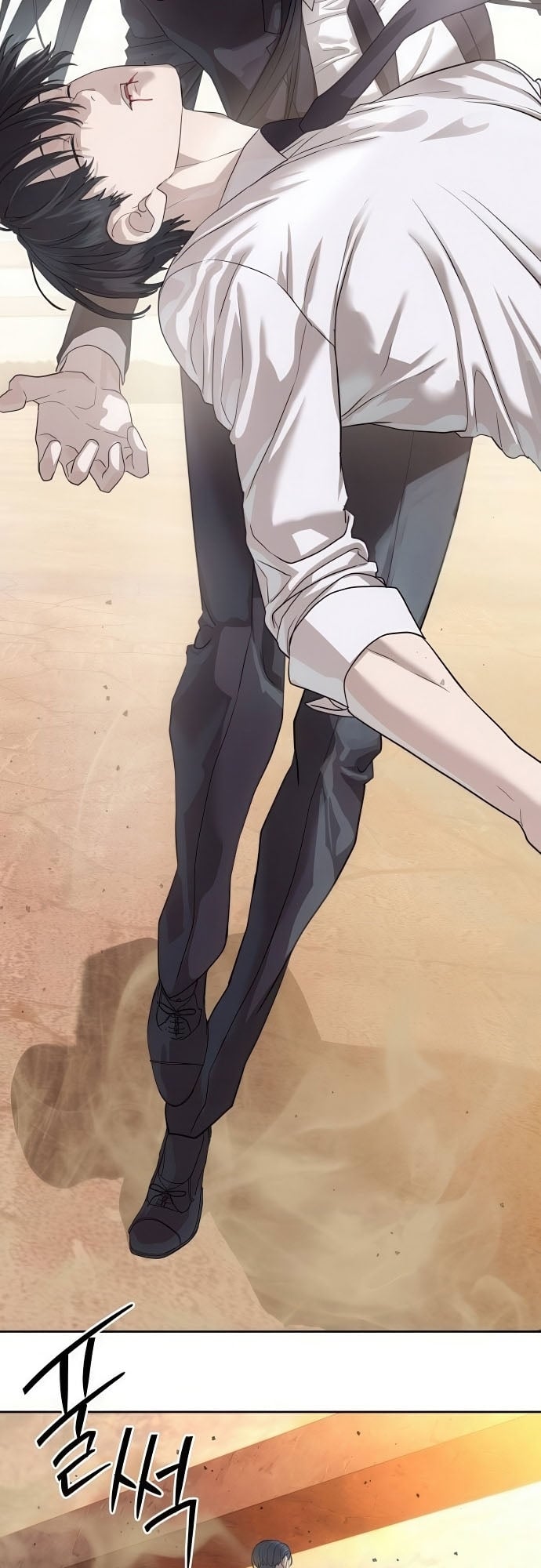 Special Civil Servant กองกำลังพิเศษหมอกสีเหลือง ตอนที่ 39 หน้า 46