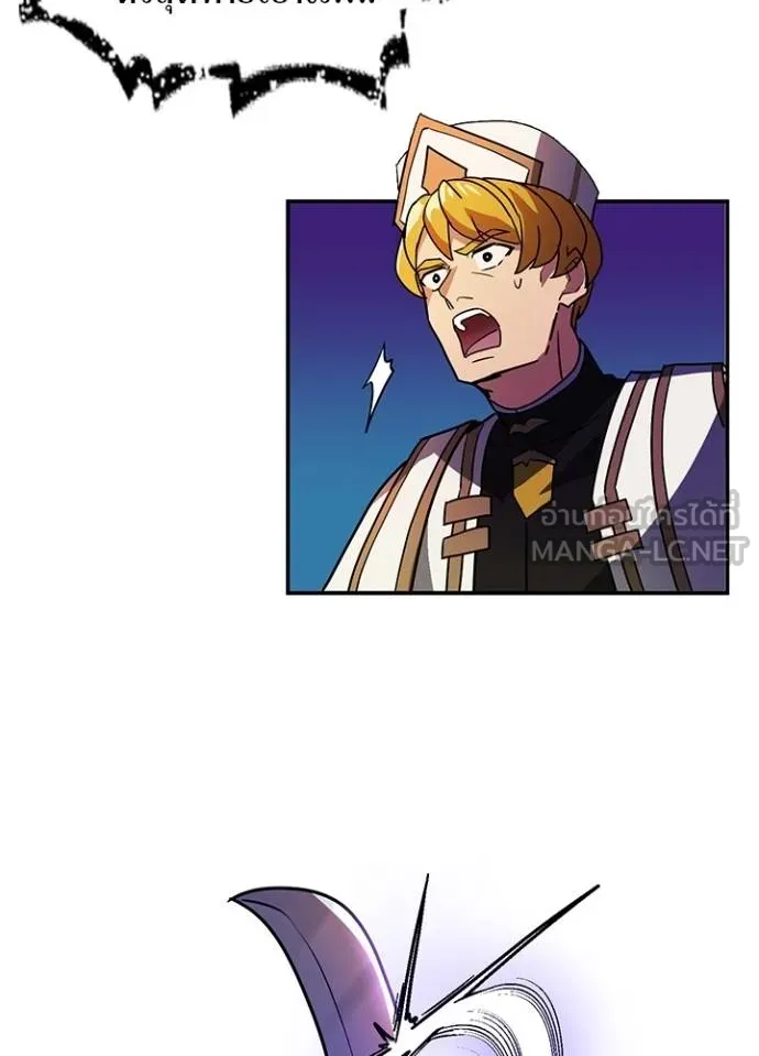 Hidden Class Gravity User เป้าหมายครั้งที่ 2 ต้องเป็นสุดยอดผู้แข็งแกร่งด้วยคลาสลับ ตอนที่ 39 หน้า 46