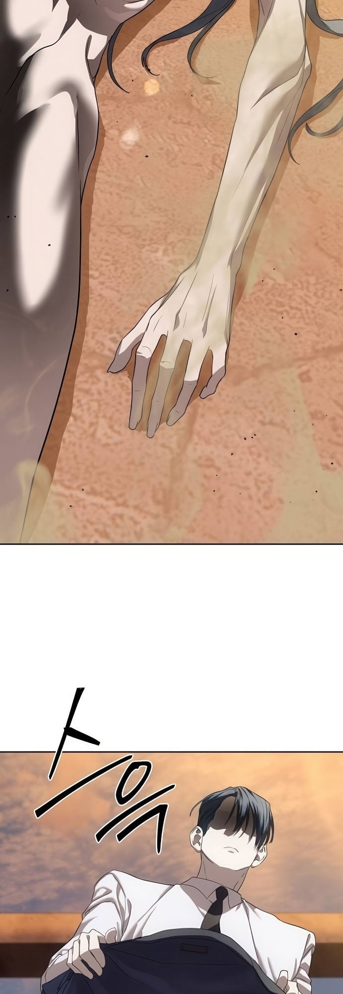 Special Civil Servant กองกำลังพิเศษหมอกสีเหลือง ตอนที่ 39 หน้า 49