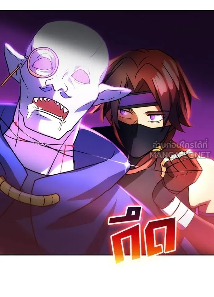 Hidden Class Gravity User เป้าหมายครั้งที่ 2 ต้องเป็นสุดยอดผู้แข็งแกร่งด้วยคลาสลับ ตอนที่ 39 หน้า 50