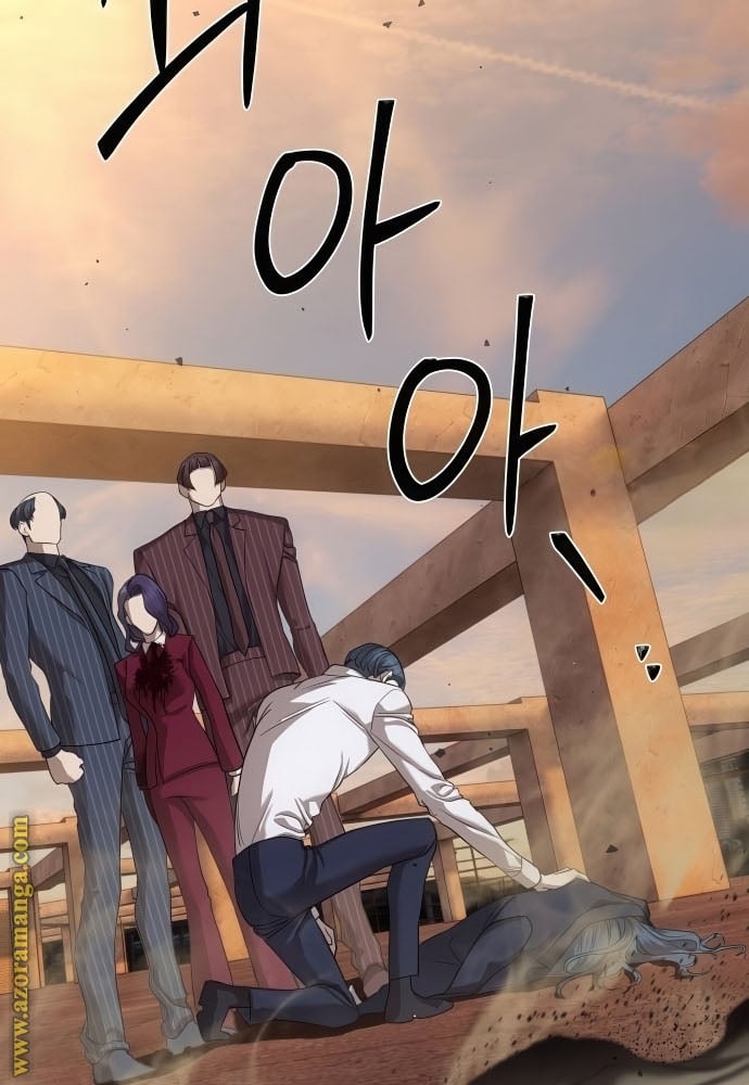 Special Civil Servant กองกำลังพิเศษหมอกสีเหลือง ตอนที่ 39 หน้า 51