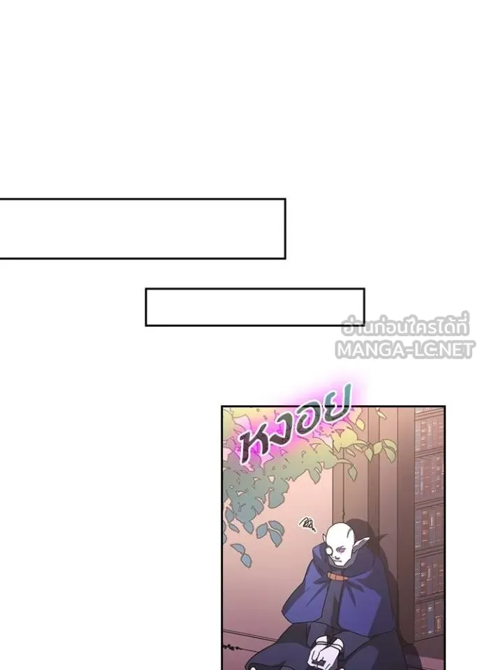 Hidden Class Gravity User เป้าหมายครั้งที่ 2 ต้องเป็นสุดยอดผู้แข็งแกร่งด้วยคลาสลับ ตอนที่ 39 หน้า 55