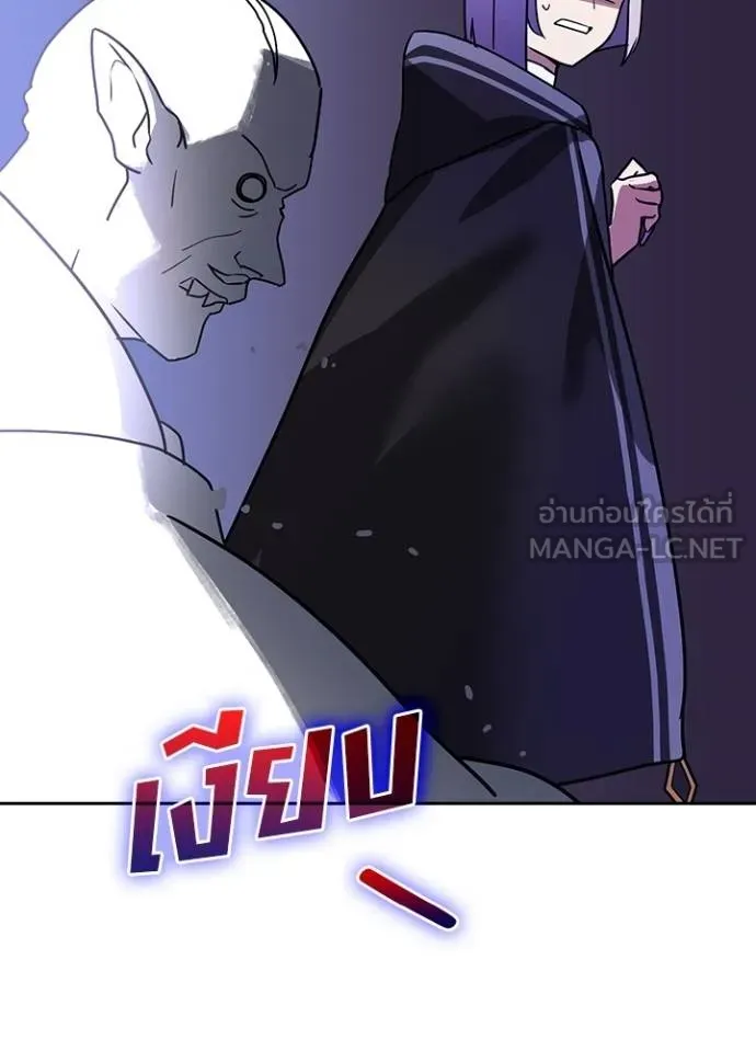 Hidden Class Gravity User เป้าหมายครั้งที่ 2 ต้องเป็นสุดยอดผู้แข็งแกร่งด้วยคลาสลับ ตอนที่ 39 หน้า 60