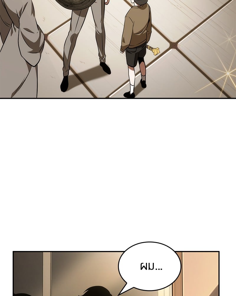 Omniscient Reader อ่านชะตาวันสิ้นโลก ตอนที่ 39 หน้า 74