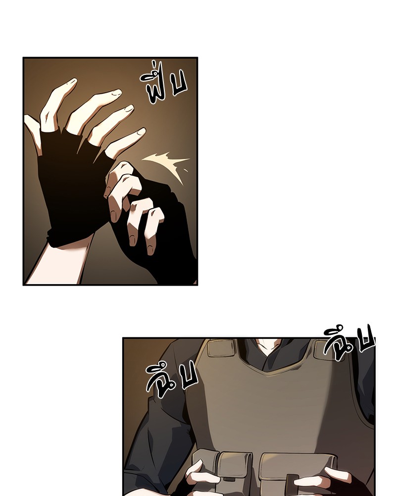 Omniscient Reader อ่านชะตาวันสิ้นโลก ตอนที่ 39 หน้า 77