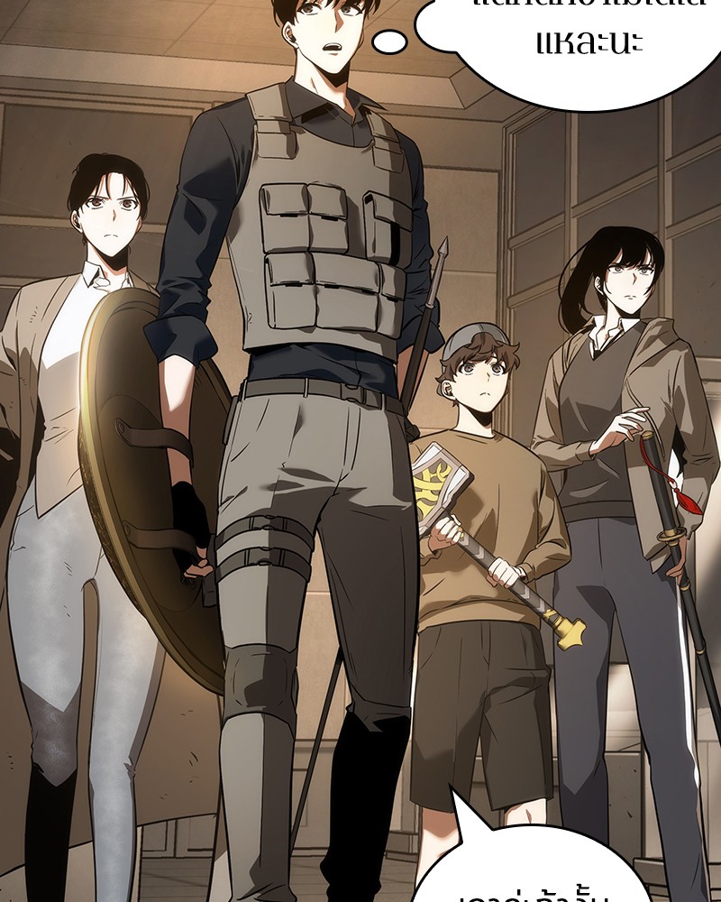 Omniscient Reader อ่านชะตาวันสิ้นโลก ตอนที่ 39 หน้า 79