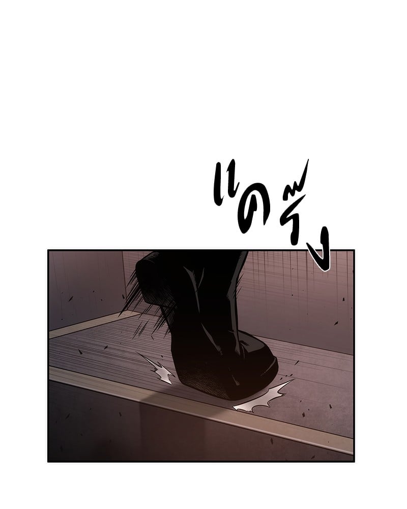 Omniscient Reader อ่านชะตาวันสิ้นโลก ตอนที่ 39 หน้า 84