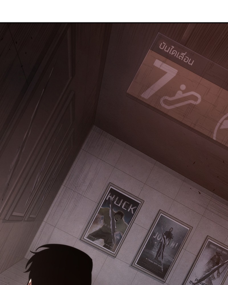 Omniscient Reader อ่านชะตาวันสิ้นโลก ตอนที่ 39 หน้า 92