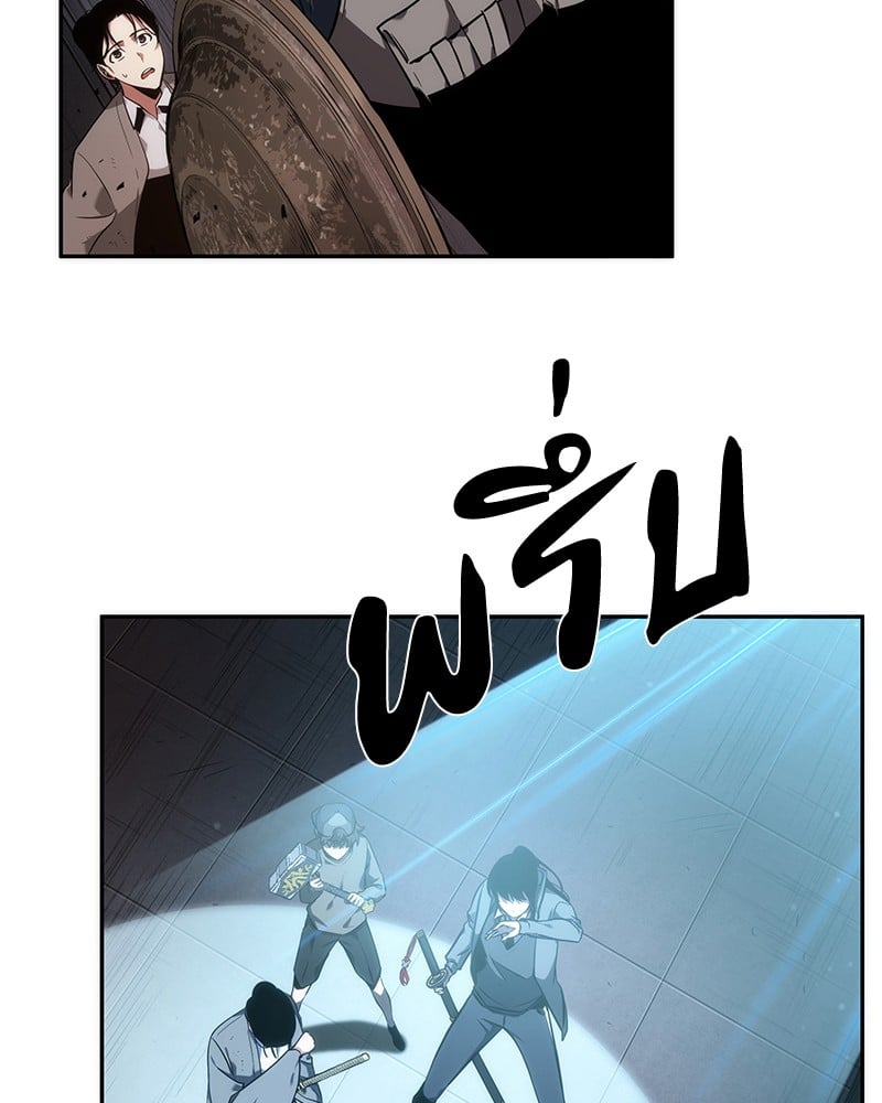 Omniscient Reader อ่านชะตาวันสิ้นโลก ตอนที่ 39 หน้า 97