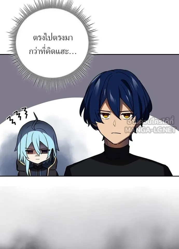 Hidden Class Gravity User เป้าหมายครั้งที่ 2 ต้องเป็นสุดยอดผู้แข็งแกร่งด้วยคลาสลับ ตอนที่ 39 หน้า 98