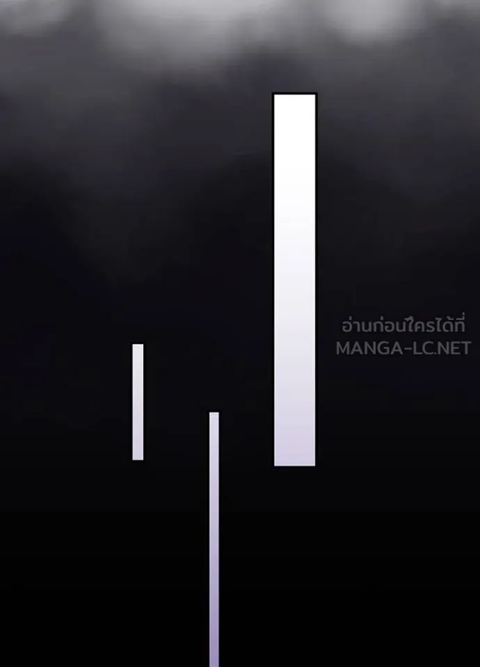 Hidden Class Gravity User เป้าหมายครั้งที่ 2 ต้องเป็นสุดยอดผู้แข็งแกร่งด้วยคลาสลับ ตอนที่ 39 หน้า 99