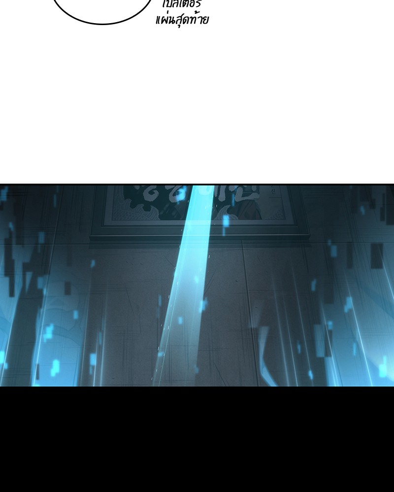 Omniscient Reader อ่านชะตาวันสิ้นโลก ตอนที่ 39 หน้า 100