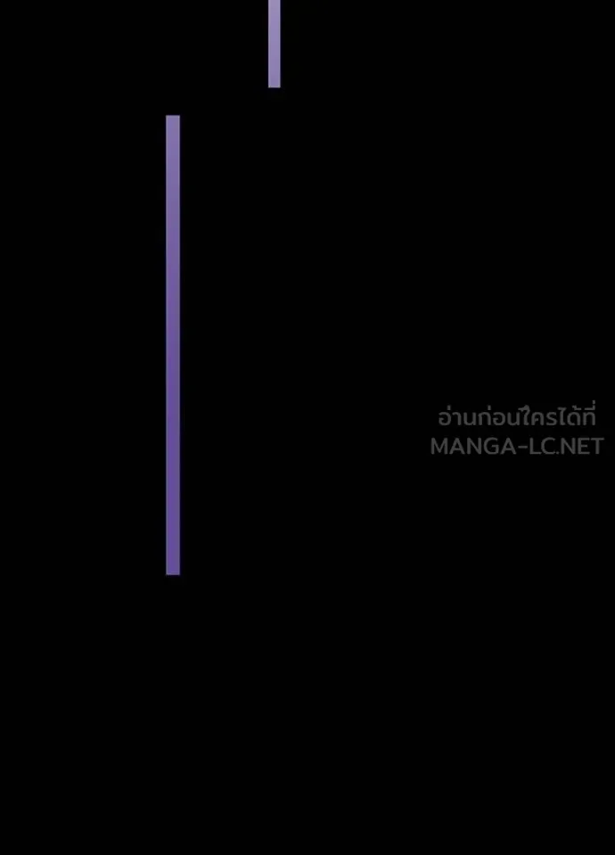 Hidden Class Gravity User เป้าหมายครั้งที่ 2 ต้องเป็นสุดยอดผู้แข็งแกร่งด้วยคลาสลับ ตอนที่ 39 หน้า 100