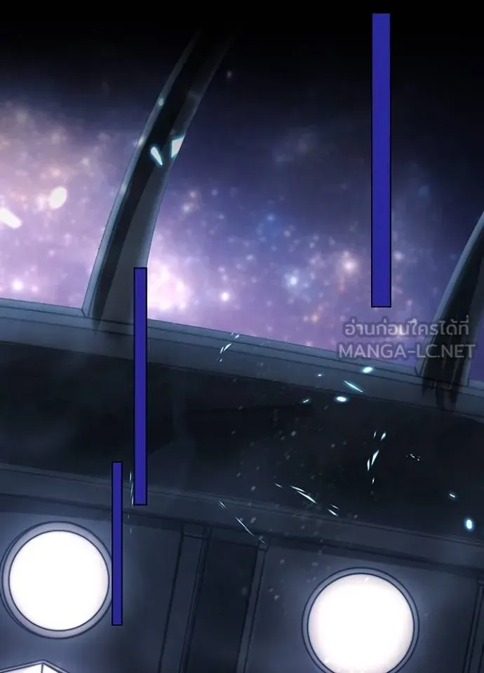 Hidden Class Gravity User เป้าหมายครั้งที่ 2 ต้องเป็นสุดยอดผู้แข็งแกร่งด้วยคลาสลับ ตอนที่ 39 หน้า 101