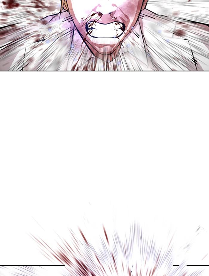 Lookism ตอนที่ 391 หน้า 12