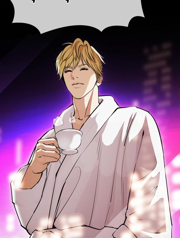 Lookism ตอนที่ 391 หน้า 23