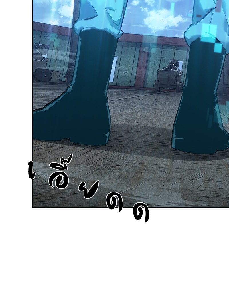 Omniscient Reader อ่านชะตาวันสิ้นโลก ตอนที่ 39 หน้า 107