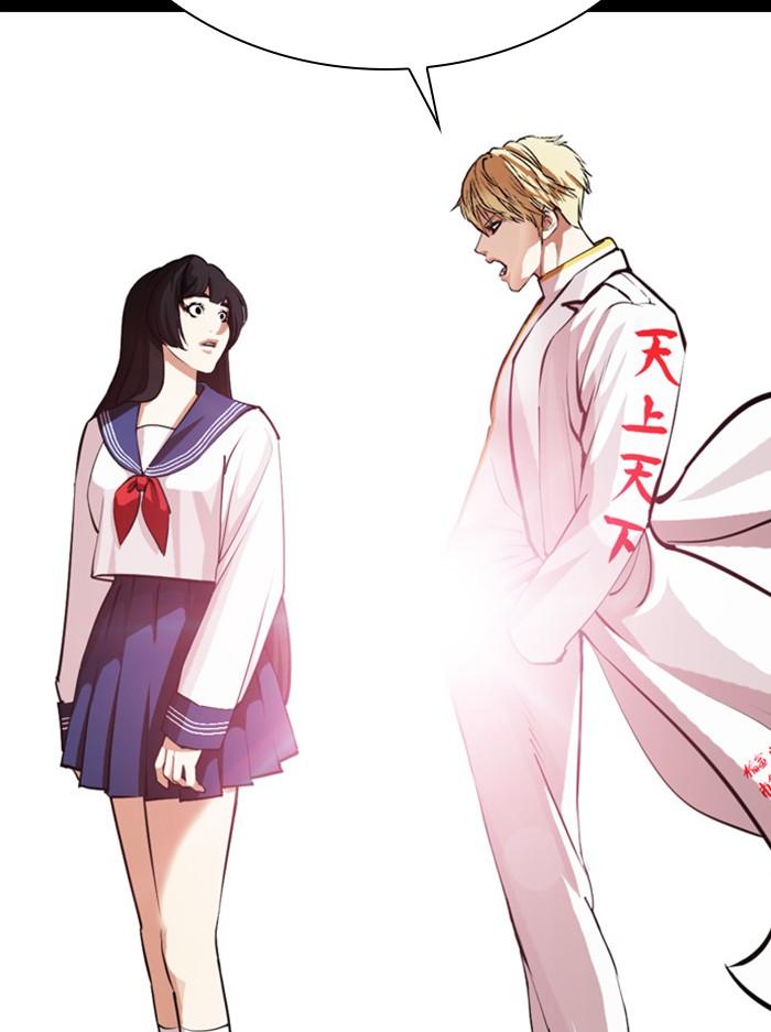 Lookism ตอนที่ 391 หน้า 70