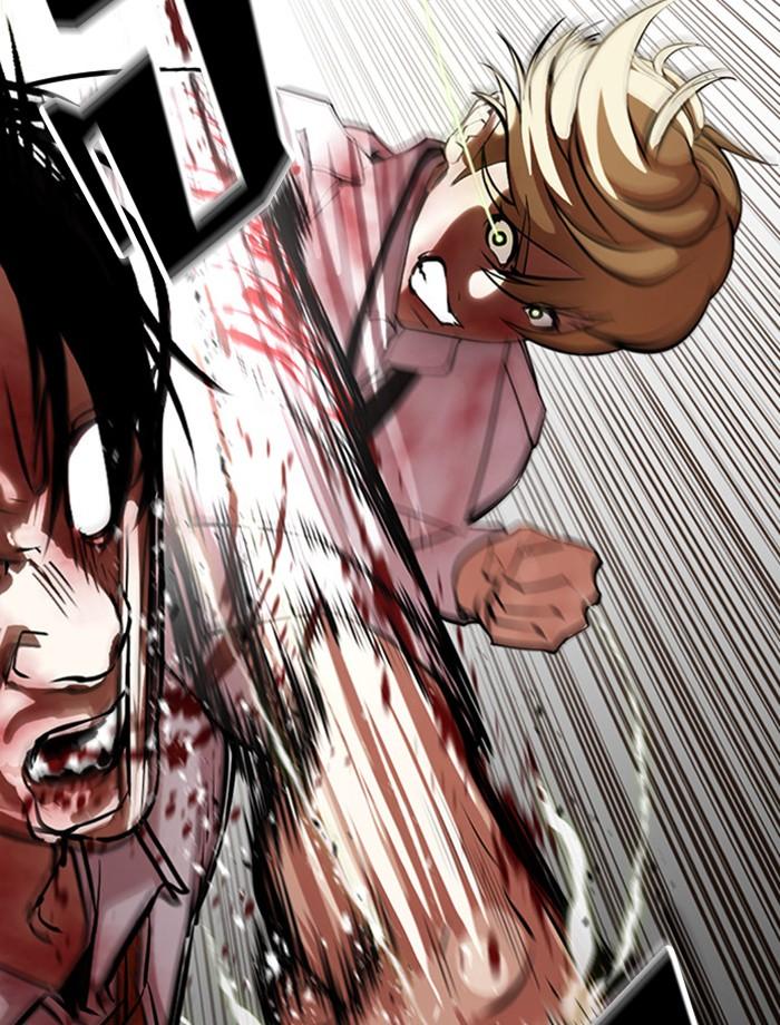 Lookism ตอนที่ 391 หน้า 97