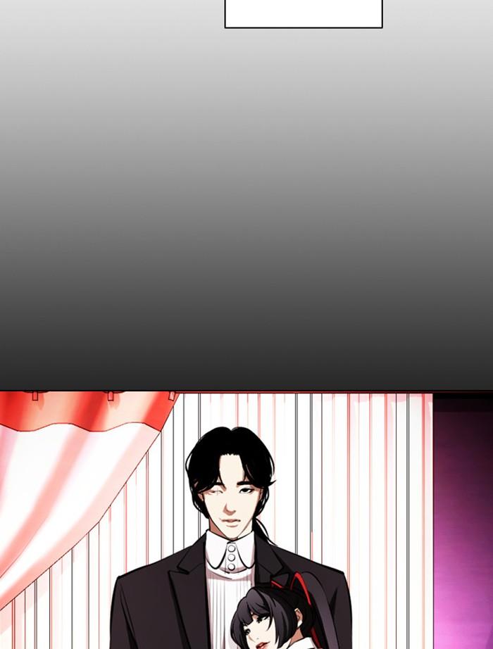 Lookism ตอนที่ 391 หน้า 145