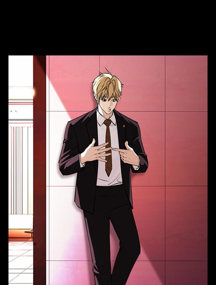 Lookism ตอนที่ 391 หน้า 149