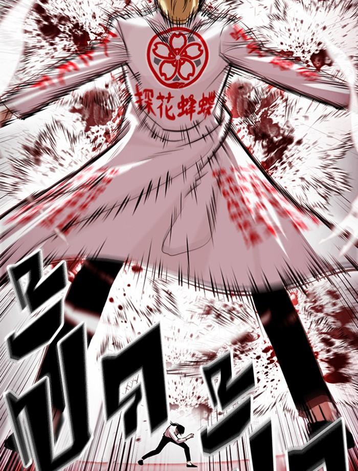 Lookism ตอนที่ 391 หน้า 152