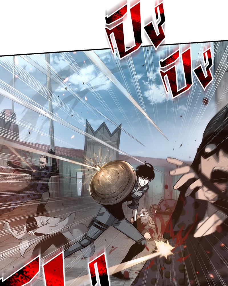 Omniscient Reader อ่านชะตาวันสิ้นโลก ตอนที่ 39 หน้า 116