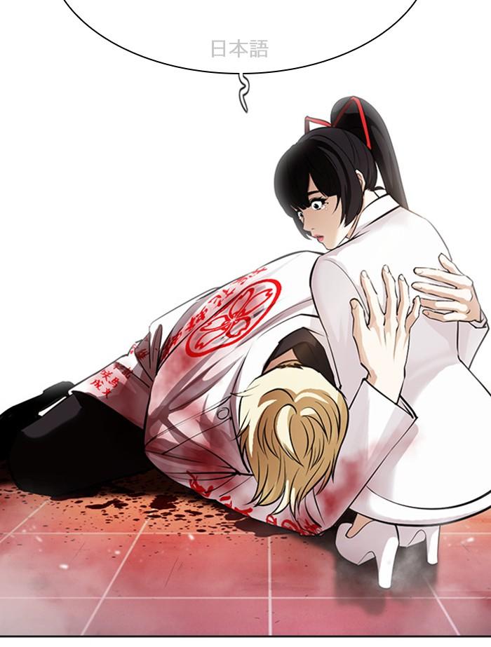 Lookism ตอนที่ 391 หน้า 181