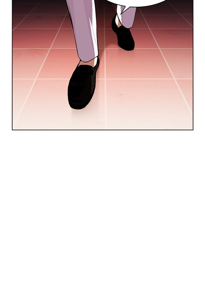 Lookism ตอนที่ 391 หน้า 190