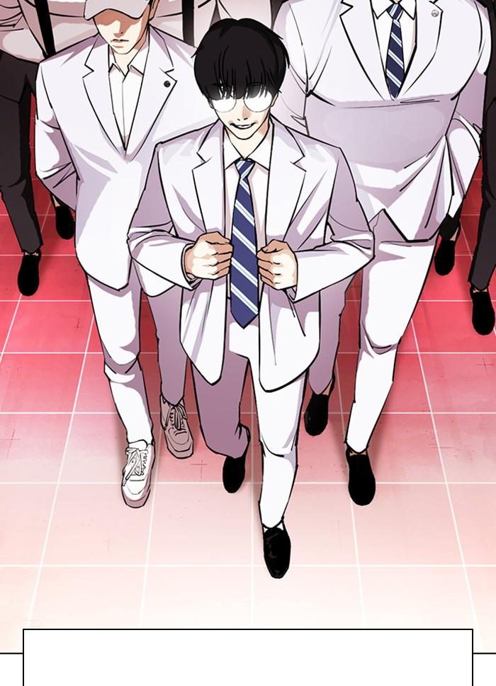 Lookism ตอนที่ 391 หน้า 197