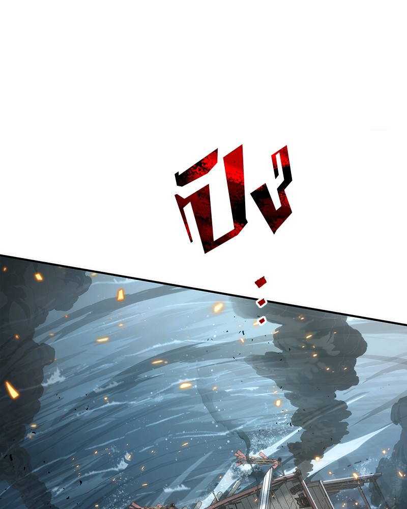 Omniscient Reader อ่านชะตาวันสิ้นโลก ตอนที่ 39 หน้า 120