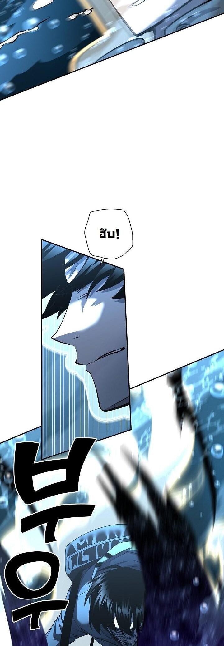 The Sword God from a Ruined World เทพดาบผู้รอดจากโลกที่ล่มสลาย ตอนที่ 39 หน้า 13