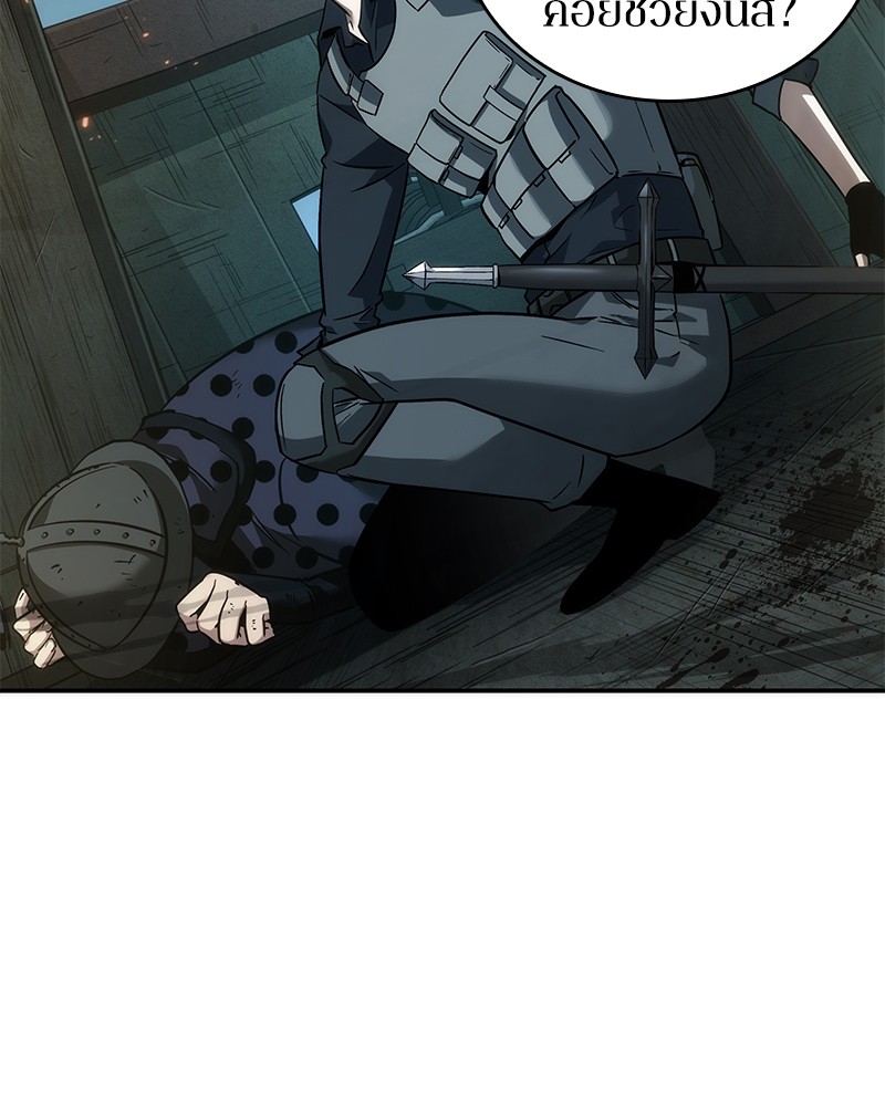 Omniscient Reader อ่านชะตาวันสิ้นโลก ตอนที่ 39 หน้า 140