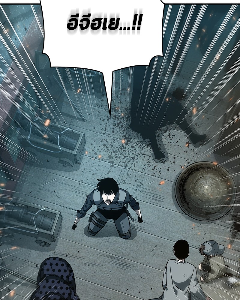 Omniscient Reader อ่านชะตาวันสิ้นโลก ตอนที่ 39 หน้า 143