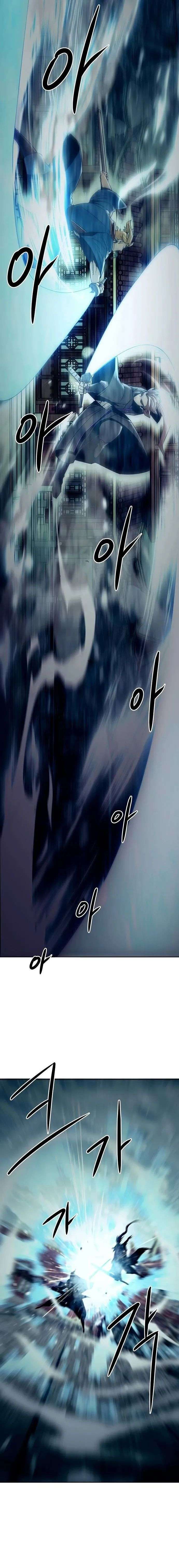 Becoming the Sacheon Dang ตอนที่ 39 15