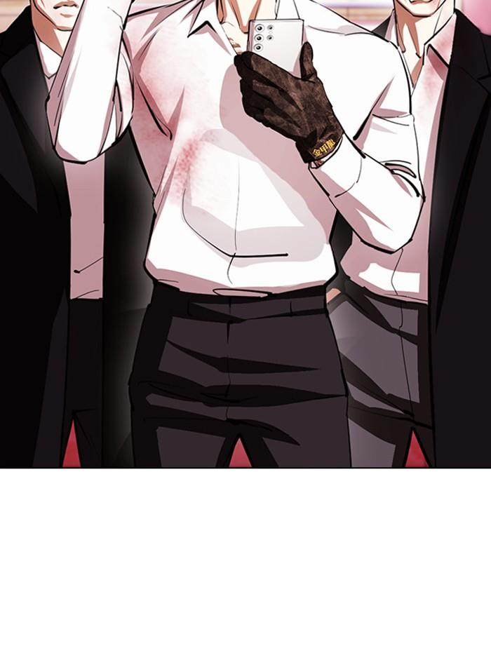 Lookism ตอนที่ 392 หน้า 16