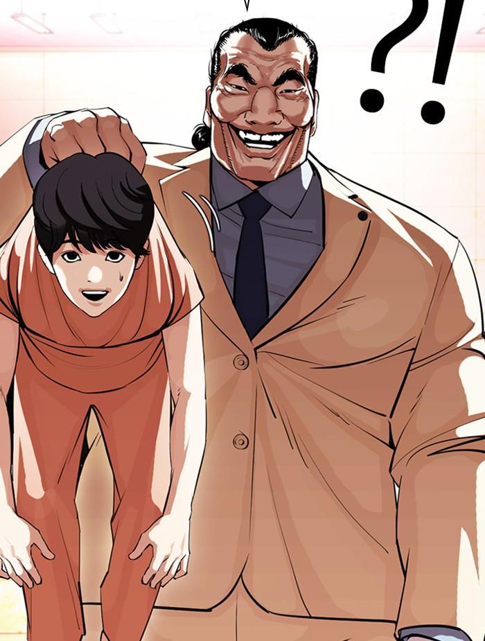 Lookism ตอนที่ 392 หน้า 79