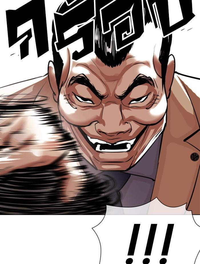 Lookism ตอนที่ 392 หน้า 131