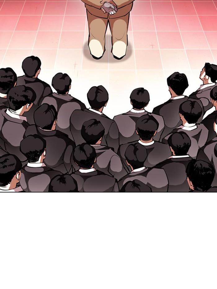 Lookism ตอนที่ 392 หน้า 163