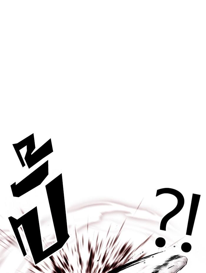 Lookism ตอนที่ 392 หน้า 176