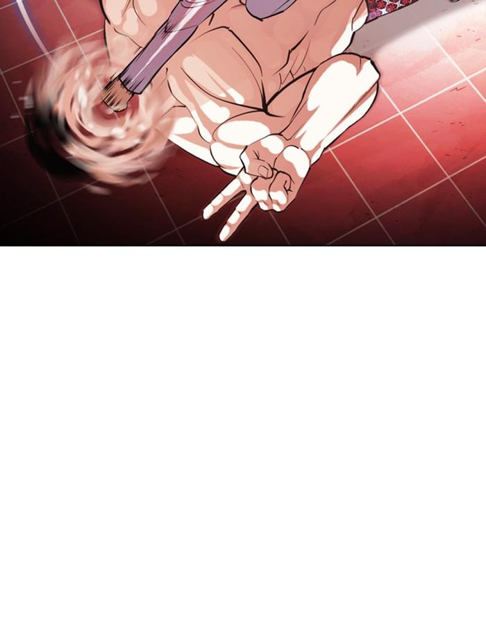 Lookism ตอนที่ 393 หน้า 46