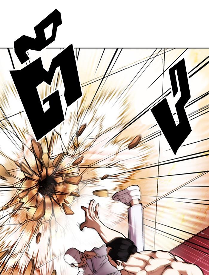 Lookism ตอนที่ 393 หน้า 47