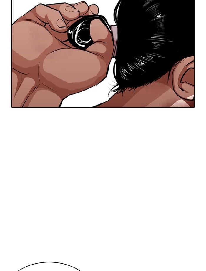 Lookism ตอนที่ 393 หน้า 83