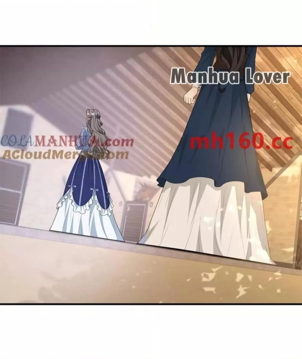 Reversal of fate โชคชะตาเล่นกล ตอนที่ 39 หน้า 31