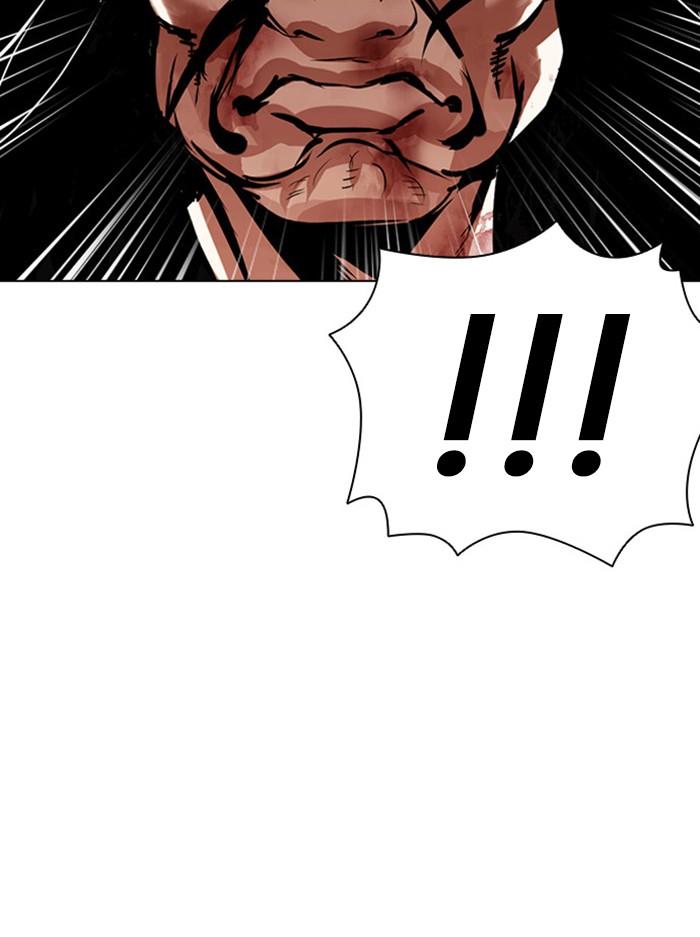 Lookism ตอนที่ 393 หน้า 106