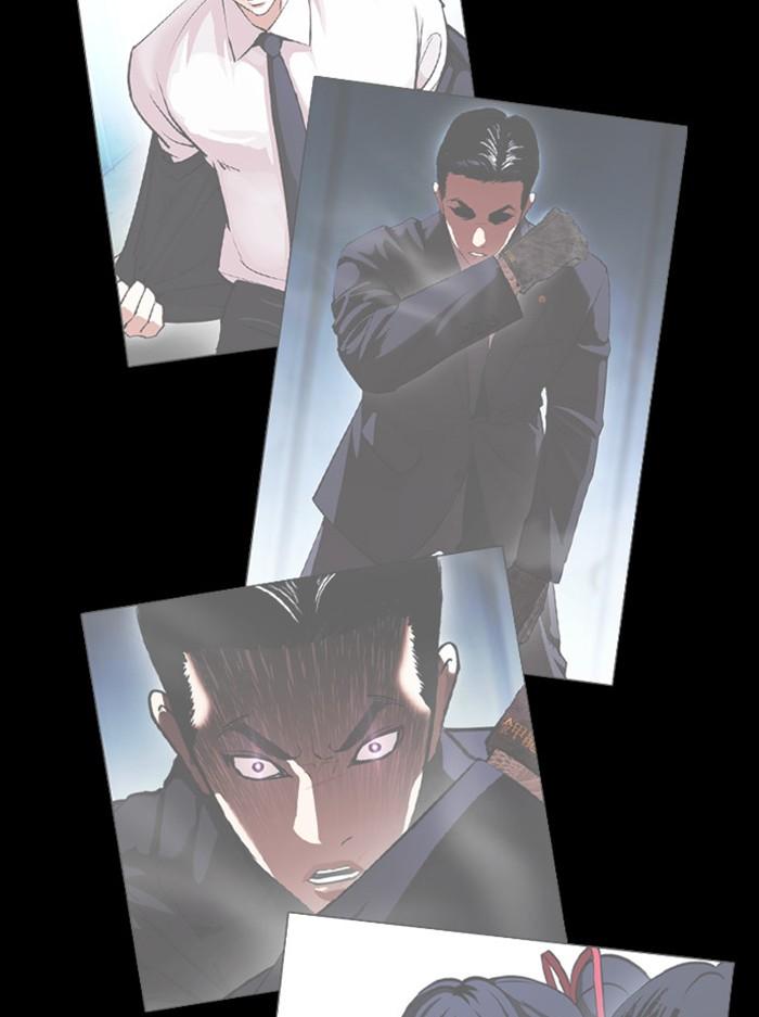 Lookism ตอนที่ 393 หน้า 126