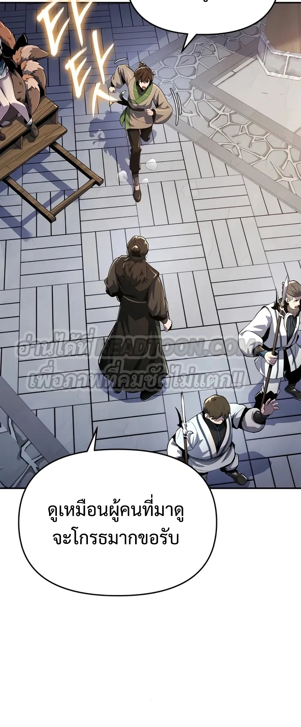 The Poison Master of Sacheon Tang Clan สารานุกรมสัตว์พิษของสตรีมเมอร์ผู้เกิดใหม่ในต่างโลก ตอนที่ 39 หน้า 35
